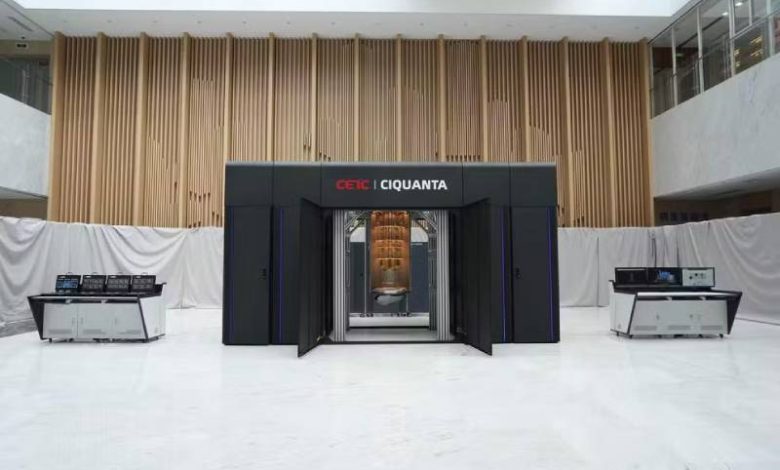 ciquanta